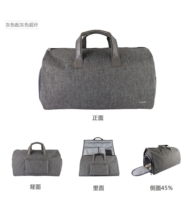 獨立鞋倉位簡約西裝旅行包 獨立鞋倉位簡約西裝旅行包